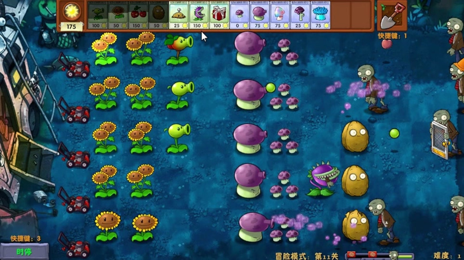 植物大战僵尸植物僵尸怎么过_植物大战僵尸的植物僵尸怎么打-第2张图片-屿企游戏网