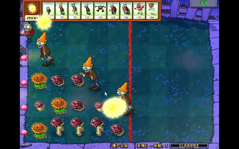 植物大战僵尸植物僵尸怎么过_植物大战僵尸的植物僵尸怎么打-第5张图片-屿企游戏网