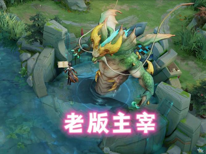 王者荣耀打主宰攻略_王者荣耀打主宰攻略大全-第2张图片-屿企游戏网 王者荣耀打主宰攻略_王者荣耀打主宰攻略大全-第2张图片-屿企游戏网