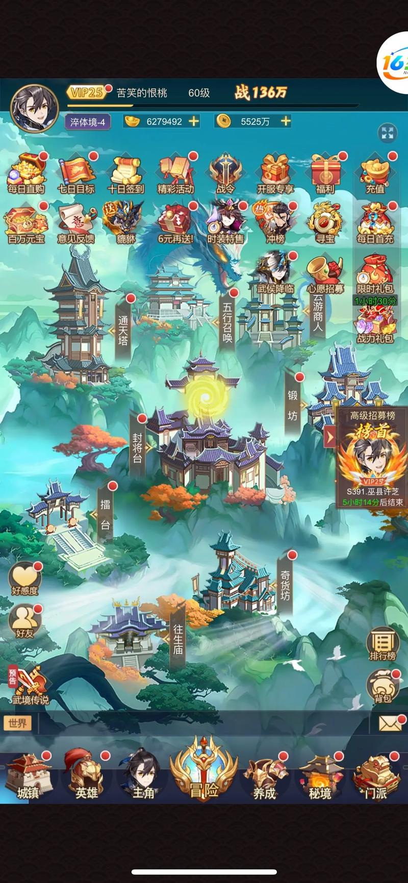 王者荣耀打主宰攻略_王者荣耀打主宰攻略大全-第4张图片-屿企游戏网 王者荣耀打主宰攻略_王者荣耀打主宰攻略大全-第4张图片-屿企游戏网