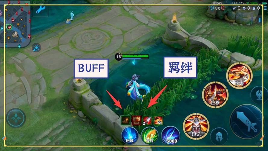 王者荣耀打主宰攻略_王者荣耀打主宰攻略大全-第5张图片-屿企游戏网 王者荣耀打主宰攻略_王者荣耀打主宰攻略大全-第5张图片-屿企游戏网