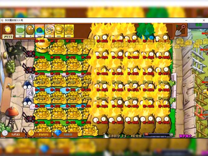 植物大战僵尸怎么选关_植物大战僵尸可选关-第1张图片-屿企游戏网