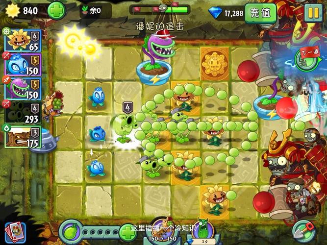 植物大战僵尸怎么选关_植物大战僵尸可选关-第4张图片-屿企游戏网