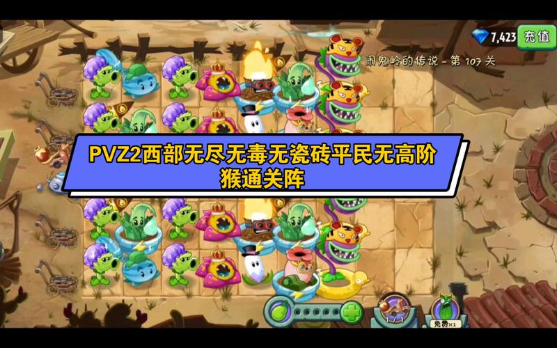 改版植物大战僵尸的植物-改版植物大战僵尸植物重叠VS全僵尸家族-第2张图片-屿企游戏网 改版植物大战僵尸的植物-改版植物大战僵尸植物重叠VS全僵尸家族-第2张图片-屿企游戏网