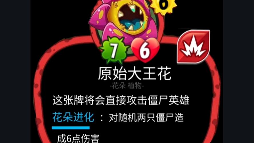 植物大战僵尸自制关卡_植物大战僵尸自制关卡怎么弄-第3张图片-屿企游戏网