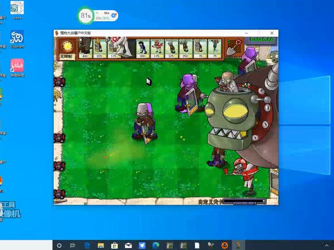 植物大战僵尸自制关卡_植物大战僵尸自制关卡怎么弄-第2张图片-屿企游戏网