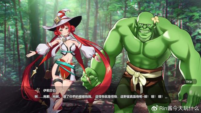 崩坏学院风套装平价，崩坏学园风车-第2张图片-屿企游戏网