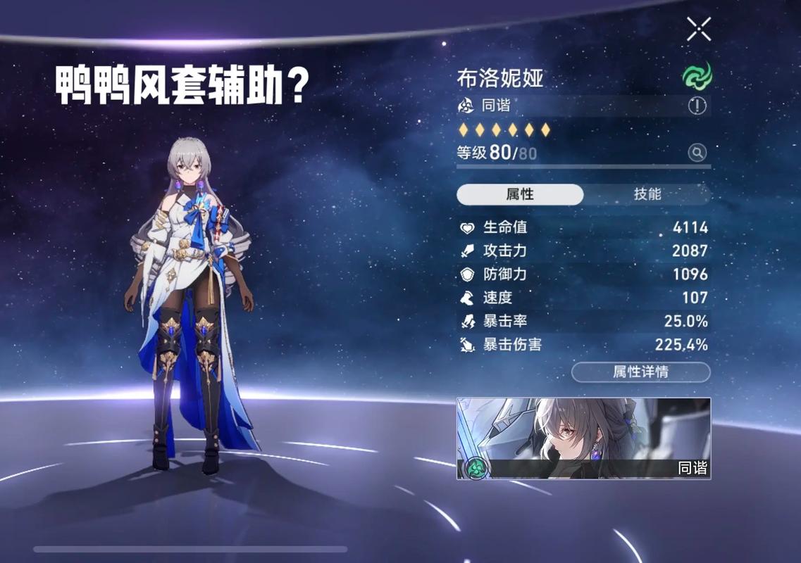 崩坏学院风套装平价，崩坏学园风车-第3张图片-屿企游戏网