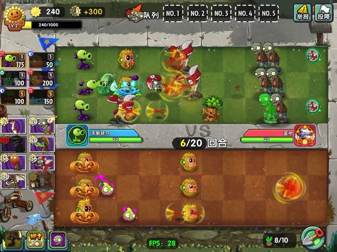 植物大战僵尸花园竞争_植物大战僵尸花园竞争二