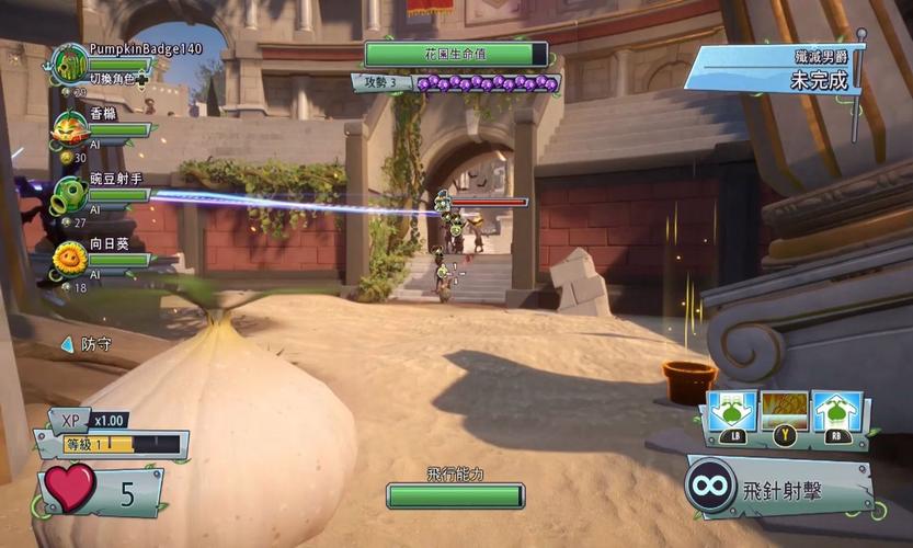 植物大战僵尸花园竞争_植物大战僵尸花园竞争二-第5张图片-屿企游戏网