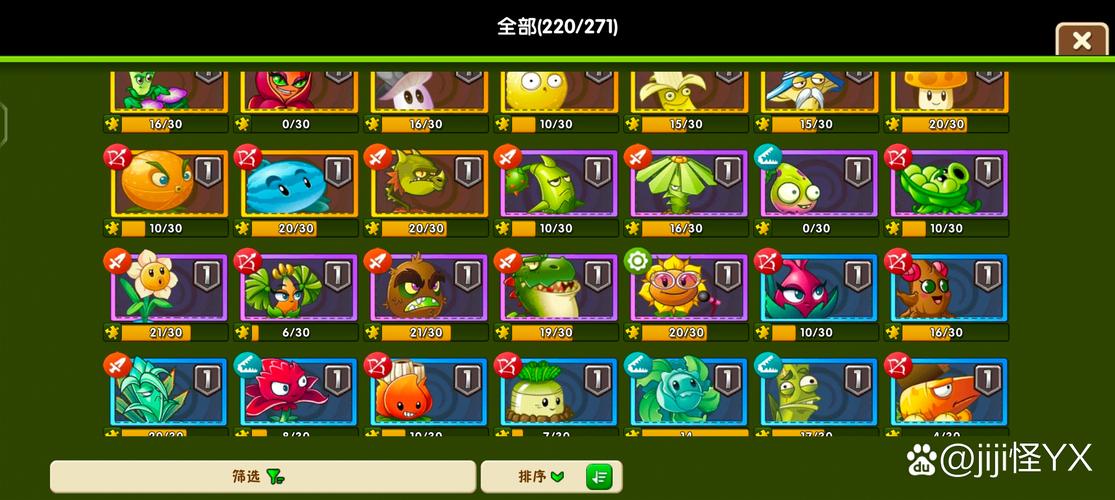 植物花僵尸大战二_植物大战僵尸里面植物僵尸2-第1张图片-屿企游戏网