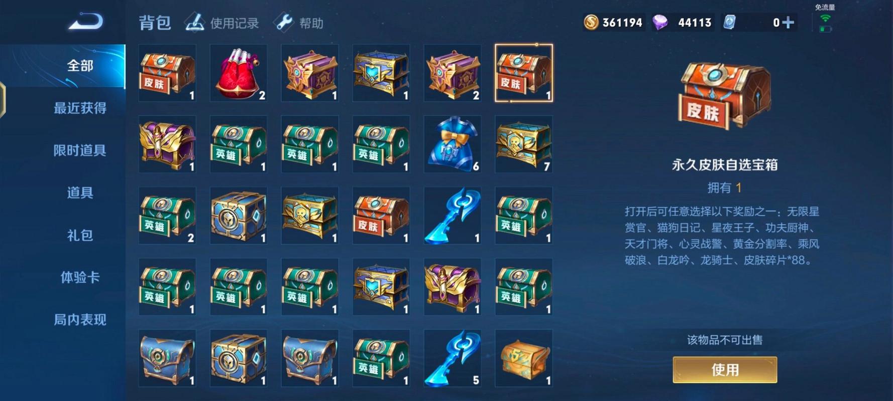 王者荣耀史诗攻略视频_王者荣耀史诗推荐-第1张图片-屿企游戏网