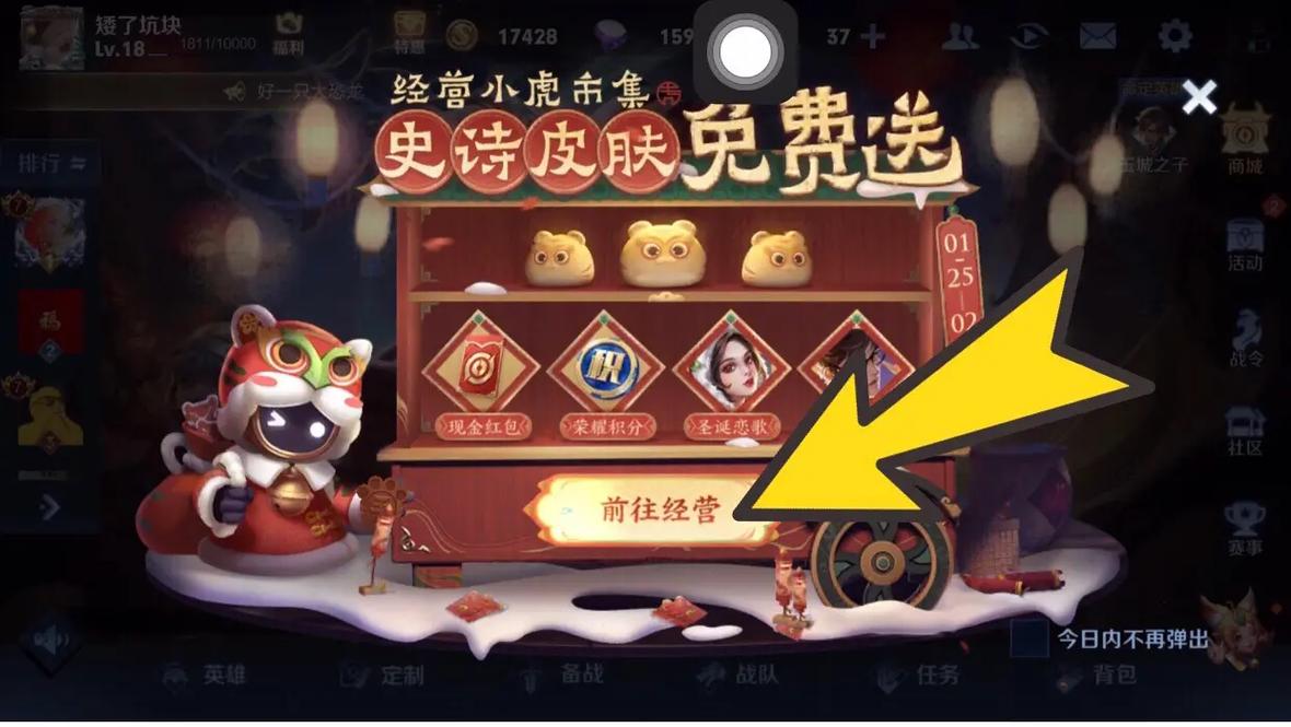 王者荣耀史诗攻略视频_王者荣耀史诗推荐-第2张图片-屿企游戏网