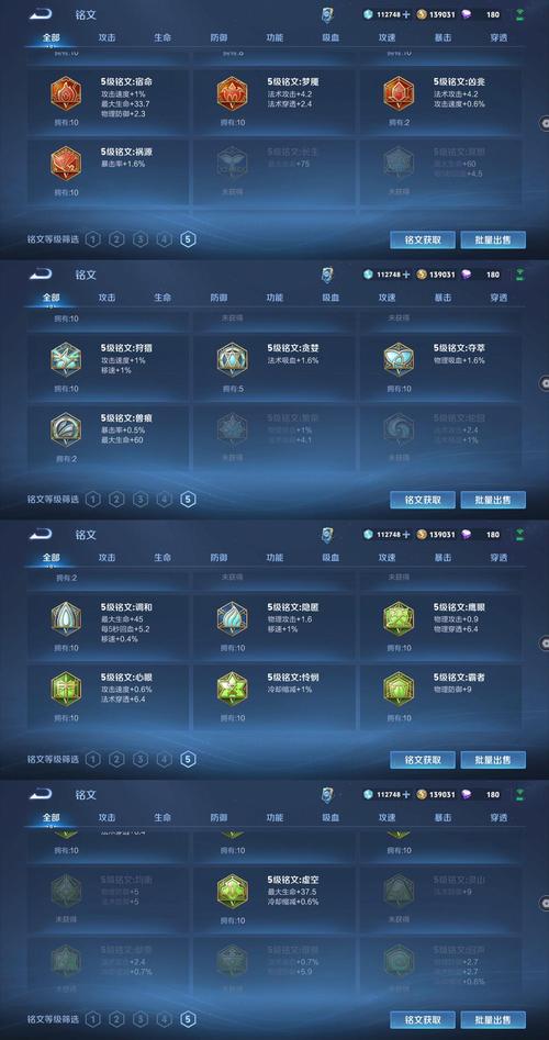 王者荣耀史诗攻略视频_王者荣耀史诗推荐-第3张图片-屿企游戏网