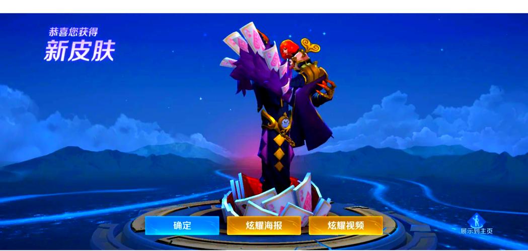 王者荣耀史诗攻略视频_王者荣耀史诗推荐-第4张图片-屿企游戏网