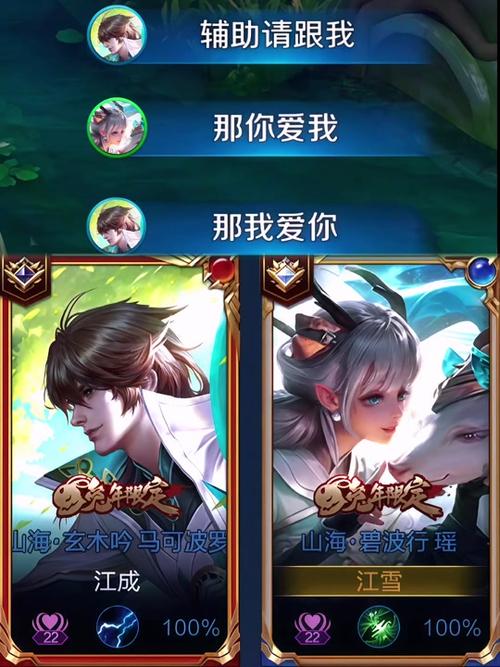 王者荣耀语音怎么获得攻略_新版王者语音怎么获得-第2张图片-屿企游戏网 王者荣耀语音怎么获得攻略_新版王者语音怎么获得-第2张图片-屿企游戏网