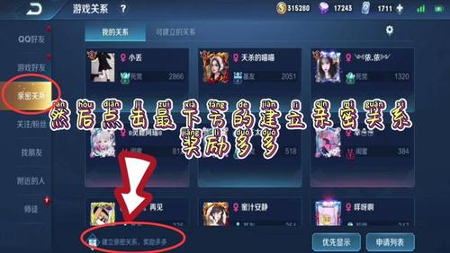 王者荣耀语音怎么获得攻略_新版王者语音怎么获得-第4张图片-屿企游戏网 王者荣耀语音怎么获得攻略_新版王者语音怎么获得-第4张图片-屿企游戏网