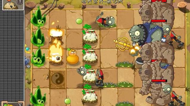 植物大战僵尸2攻略大全_植物大战僵尸2攻略大全4399-第2张图片-屿企游戏网