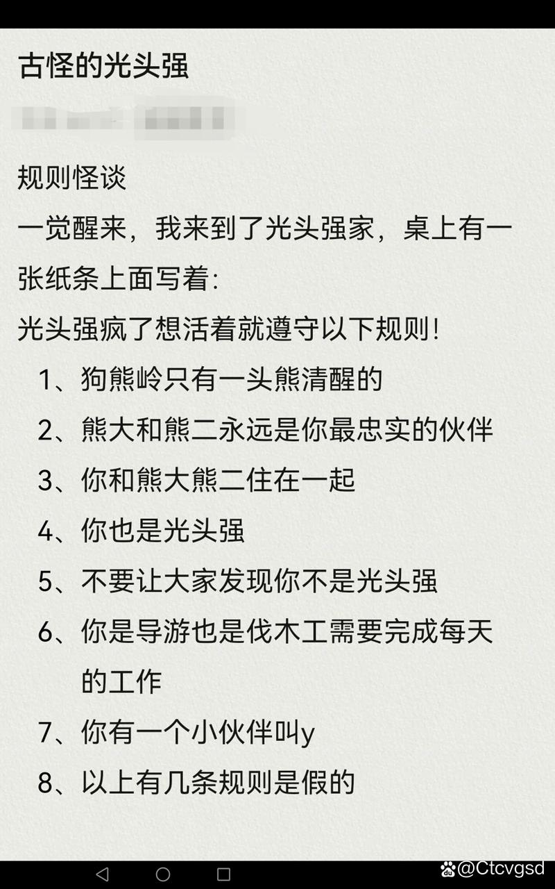 学院崩坏2攻略_崩坏学院2r85-第1张图片-屿企游戏网 学院崩坏2攻略_崩坏学院2r85-第1张图片-屿企游戏网