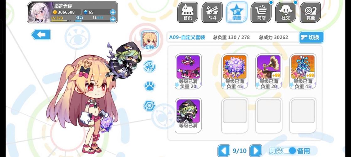 崩坏学院活动楼-崩坏学园主题店-第3张图片-屿企游戏网 崩坏学院活动楼-崩坏学园主题店-第3张图片-屿企游戏网