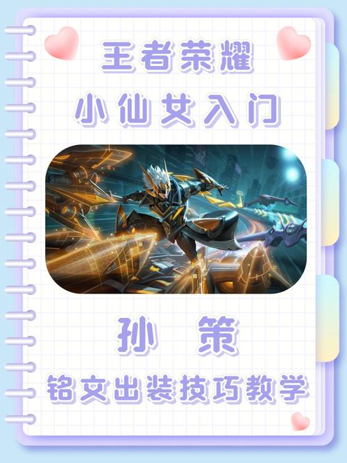 新人注册王者荣耀攻略视频-新人注册王者荣耀攻略视频大全-第1张图片-屿企游戏网