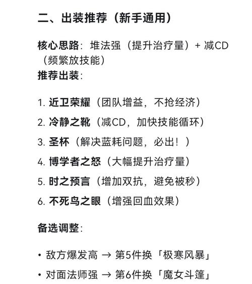新人注册王者荣耀攻略视频-新人注册王者荣耀攻略视频大全-第3张图片-屿企游戏网