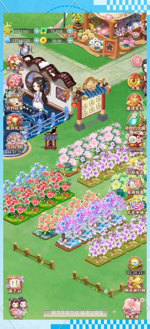 植物大战僵尸秘密花园,植物大战僵尸秘密花园迷宫拼插图-第4张图片-屿企游戏网 植物大战僵尸秘密花园,植物大战僵尸秘密花园迷宫拼插图-第4张图片-屿企游戏网