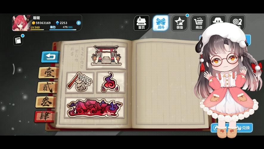 崩坏学院能量属性武器_崩坏学园能量伤害是什么-第2张图片-屿企游戏网