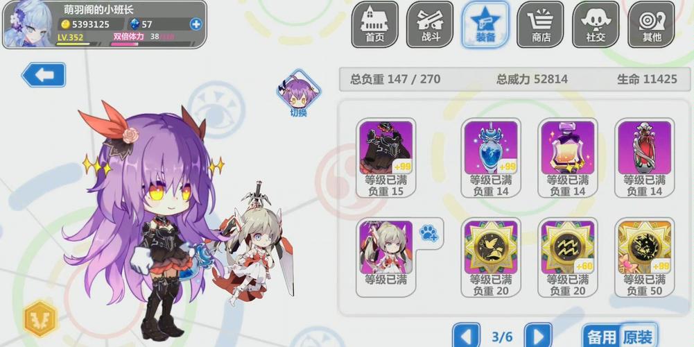 崩坏学院能量属性武器_崩坏学园能量伤害是什么-第3张图片-屿企游戏网