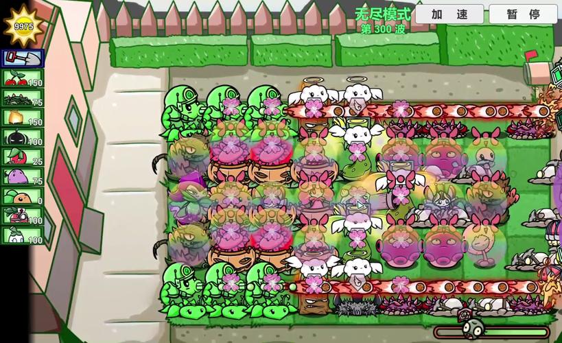 植物大战僵尸砸花瓶-植物大战僵尸砸花瓶视频-第3张图片-屿企游戏网