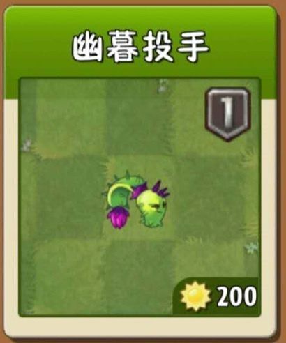 植物大战僵尸2现代植物，植物大战僵尸2现代植物图鉴-第2张图片-屿企游戏网