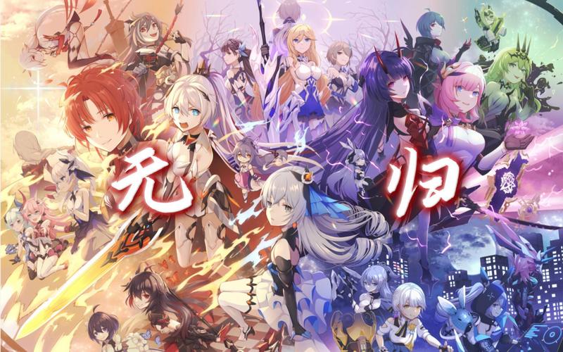 崩坏学院全部人物_崩坏学院简介-第4张图片-屿企游戏网