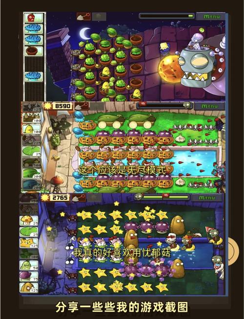 植物大战僵尸挣钱攻略，植物大战僵尸赚钱攻略-第4张图片-屿企游戏网