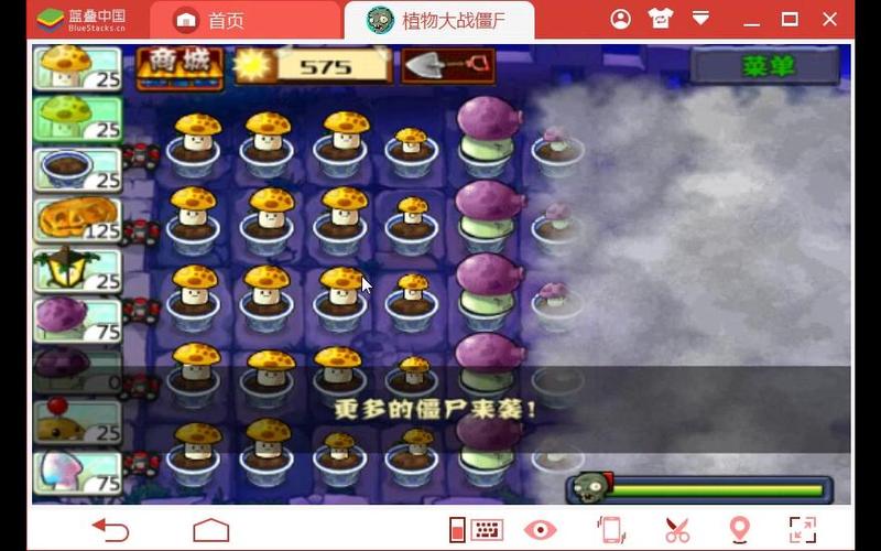 植物大战僵尸挣钱攻略，植物大战僵尸赚钱攻略-第5张图片-屿企游戏网