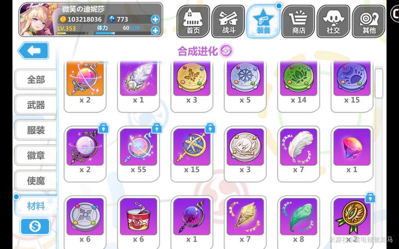 崩坏学院2空想怪怎么打_崩坏学园2空想武器入手指南-第2张图片-屿企游戏网 崩坏学院2空想怪怎么打_崩坏学园2空想武器入手指南-第2张图片-屿企游戏网