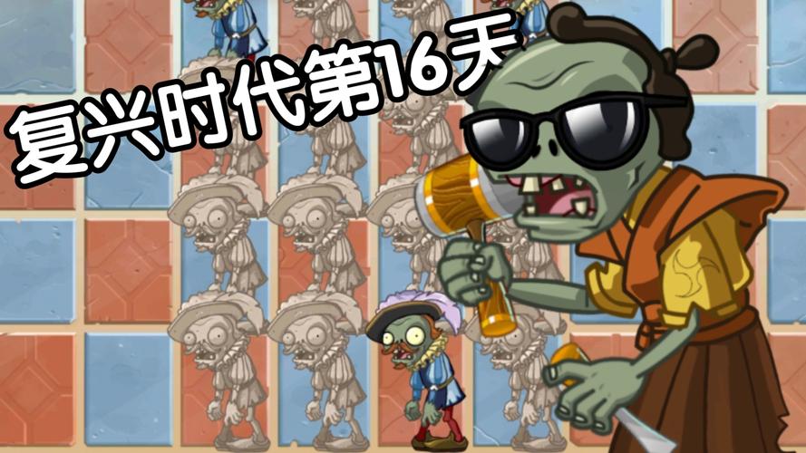 植物大战僵尸2攻略视频,植物大战僵尸2攻略视频第一关-第1张图片-屿企游戏网 植物大战僵尸2攻略视频,植物大战僵尸2攻略视频第一关-第1张图片-屿企游戏网