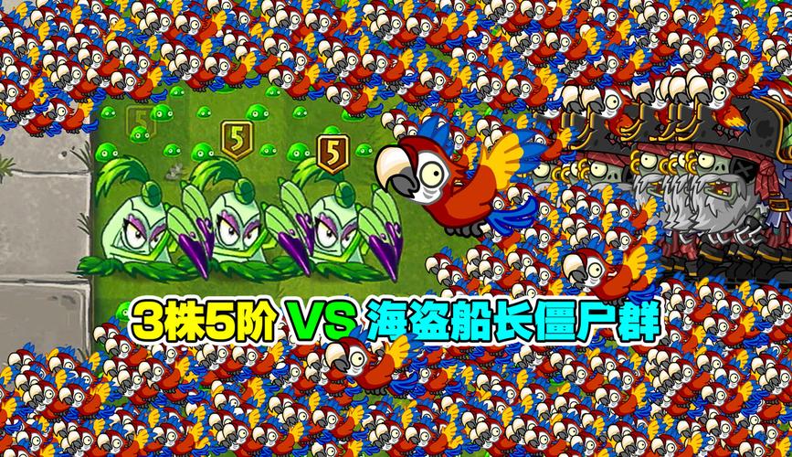 植物大战僵尸2攻略视频,植物大战僵尸2攻略视频第一关-第3张图片-屿企游戏网 植物大战僵尸2攻略视频,植物大战僵尸2攻略视频第一关-第3张图片-屿企游戏网