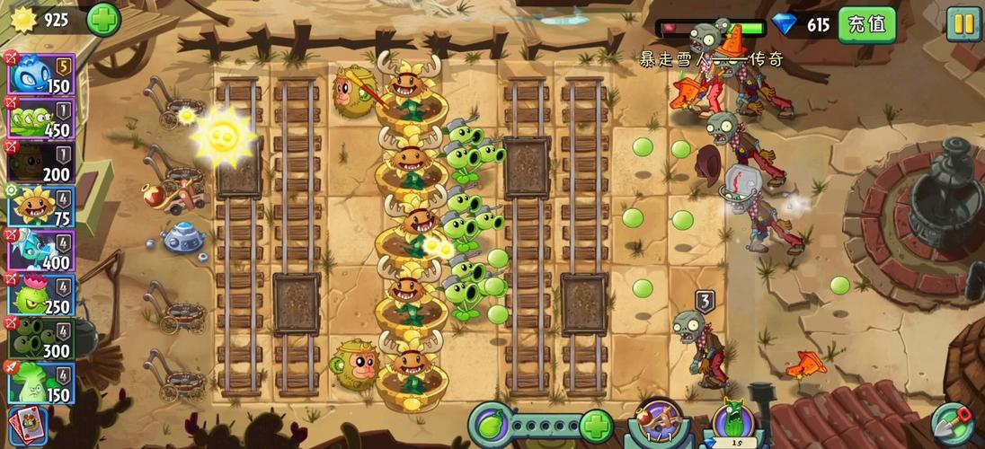 植物大战僵尸2攻略视频,植物大战僵尸2攻略视频第一关-第5张图片-屿企游戏网 植物大战僵尸2攻略视频,植物大战僵尸2攻略视频第一关-第5张图片-屿企游戏网