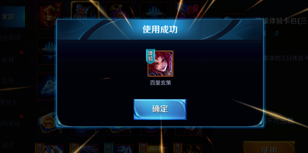 王者荣耀僵尸王出装，王者荣耀僵尸小子-第1张图片-屿企游戏网