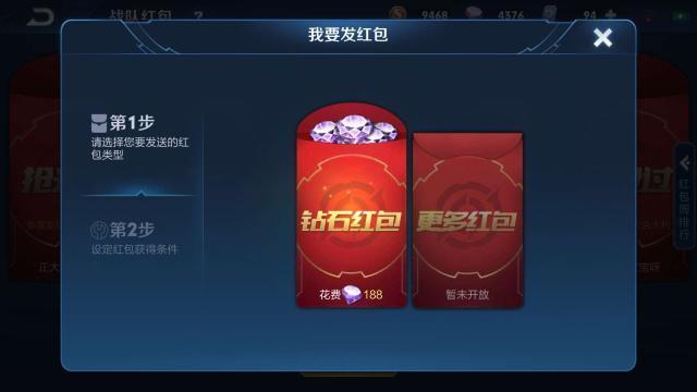 王者荣耀僵尸王出装，王者荣耀僵尸小子-第2张图片-屿企游戏网