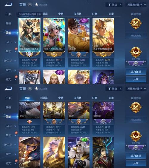 王者荣耀僵尸王出装，王者荣耀僵尸小子-第3张图片-屿企游戏网