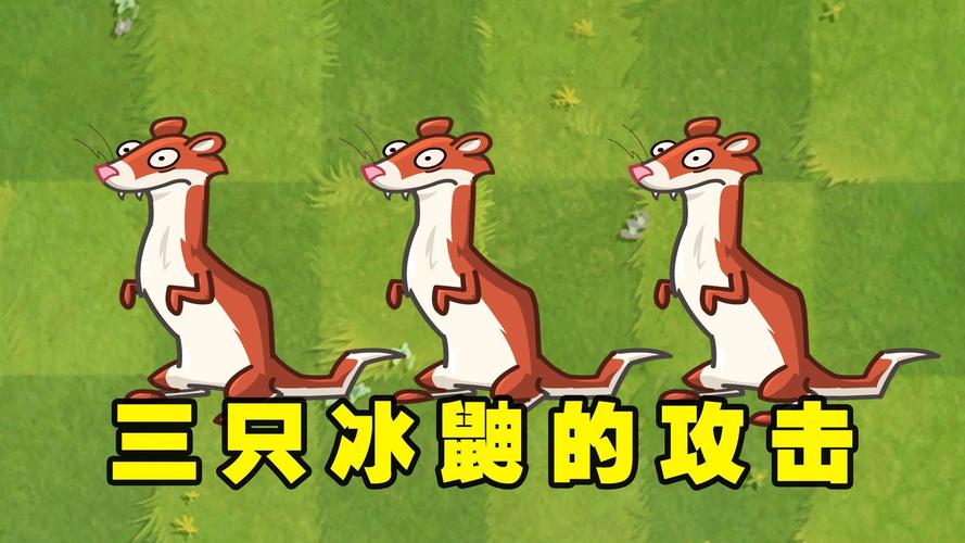 植物大战僵尸的介绍_植物大战僵尸的介绍书-第2张图片-屿企游戏网 植物大战僵尸的介绍_植物大战僵尸的介绍书-第2张图片-屿企游戏网