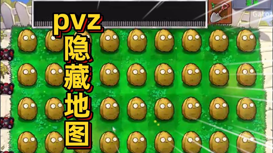 植物大战僵尸关_植物大战僵尸关闭3d就进不去了-第2张图片-屿企游戏网