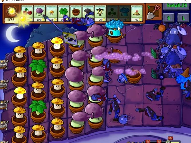 植物大战僵尸关_植物大战僵尸关闭3d就进不去了-第3张图片-屿企游戏网