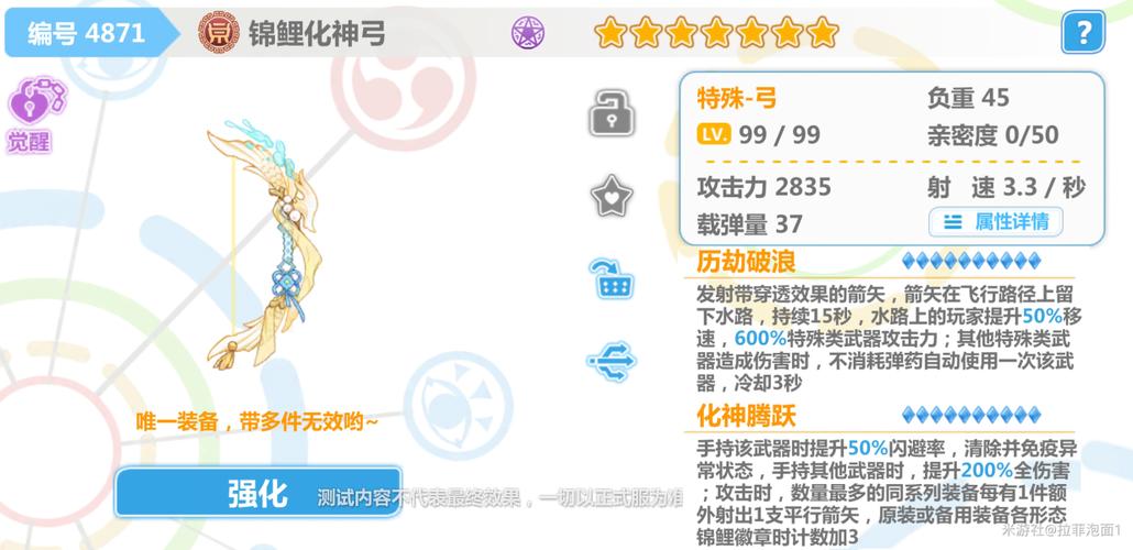 崩坏学院2獠牙搭配，崩坏学院2 l26-第3张图片-屿企游戏网