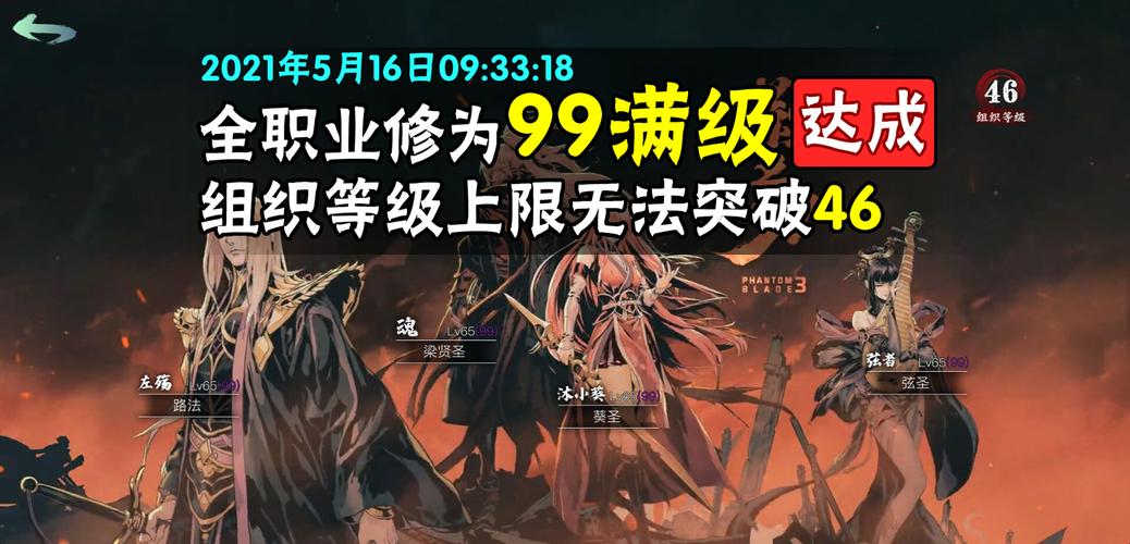 崩坏学院2獠牙搭配，崩坏学院2 l26-第5张图片-屿企游戏网