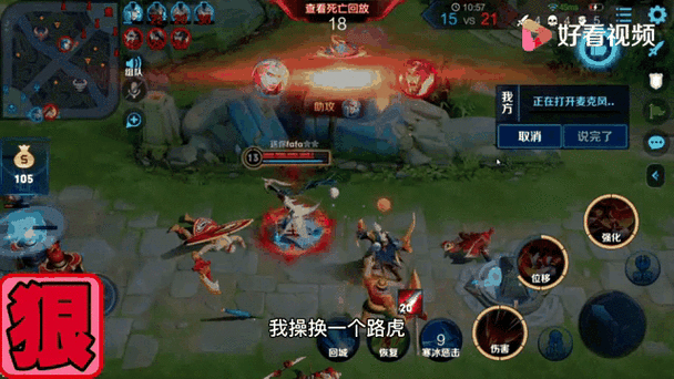 王者荣耀意识详细攻略图,王者荣耀意识是什么,怎么练-第4张图片-屿企游戏网 王者荣耀意识详细攻略图,王者荣耀意识是什么,怎么练-第4张图片-屿企游戏网