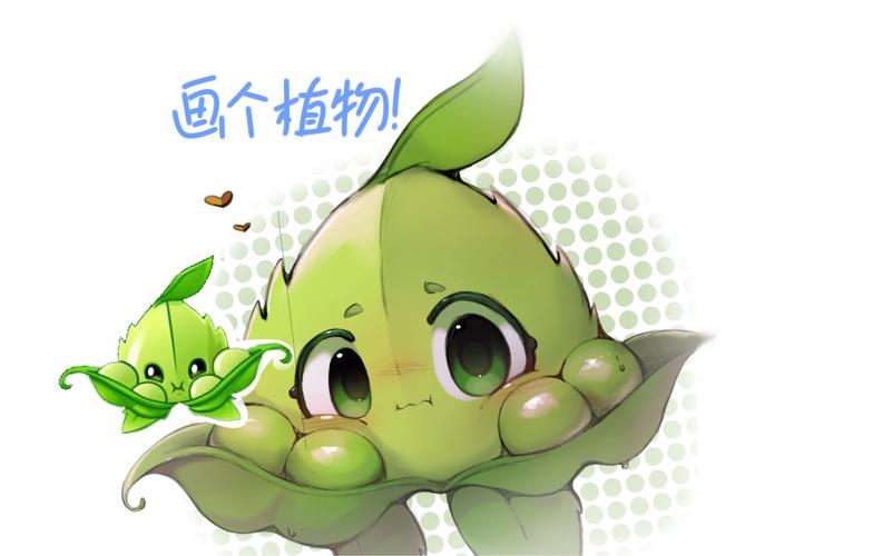 植物大战僵尸怎么画植物大战_植物大战僵尸如何画?-第2张图片-屿企游戏网