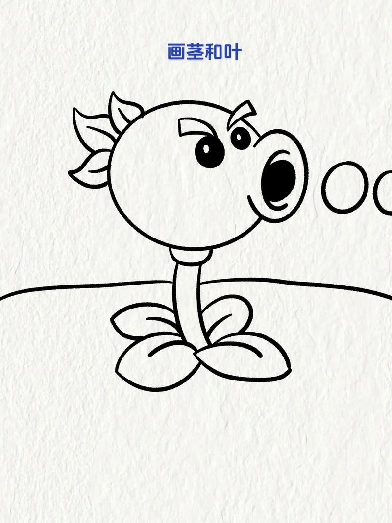 植物大战僵尸怎么画植物大战_植物大战僵尸如何画?-第3张图片-屿企游戏网