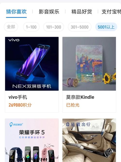 崩坏学院2怎么充值_崩坏学园2充值界面白屏-第1张图片-屿企游戏网